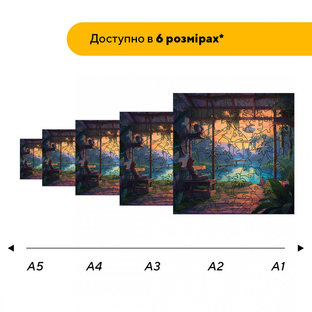Пазл дерев'яний Відпочинок на озері, А2, Дерев'яна коробка 300+ елементів