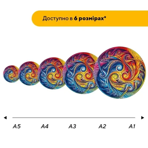 Дерев'яний фігурний пазл Мандала Спіральне Втілення, А1, Дерев'яна коробка 500+ елементів