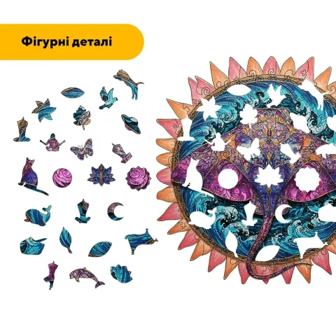 Дерев'яний фігурний пазл Мандала Ската, А1, Дерев'яна коробка 500+ елементів