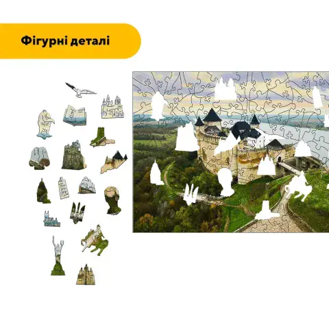 Дерев'яний фігурний пазл Хотинська Фортеця, А3, Дерев'яна коробка 200 елементів