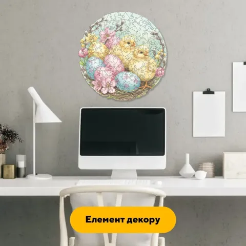 Дерев'яний фігурний пазл Сонячні Писанки, А4, Дерев'яна коробка 100 елементів