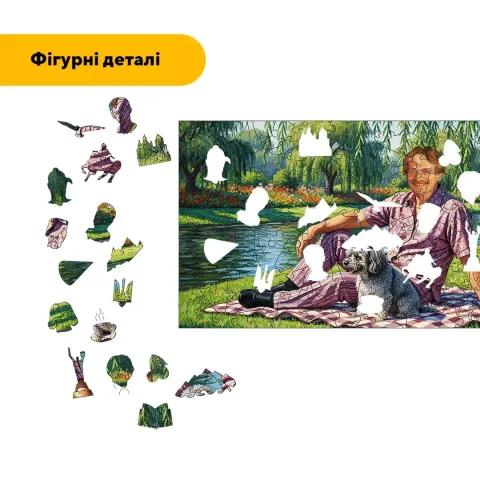 Дерев'яний фігурний пазл Відпочинок Чорновола, А3, Дерев'яна коробка 200 елементів