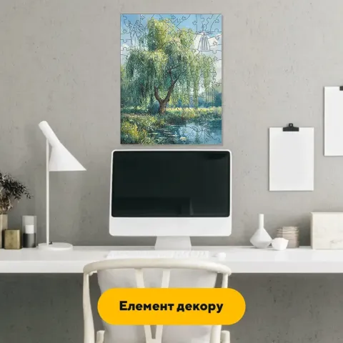 Дерев'яний фігурний пазл Верба, А3, Дерев'яна коробка 200 елементів