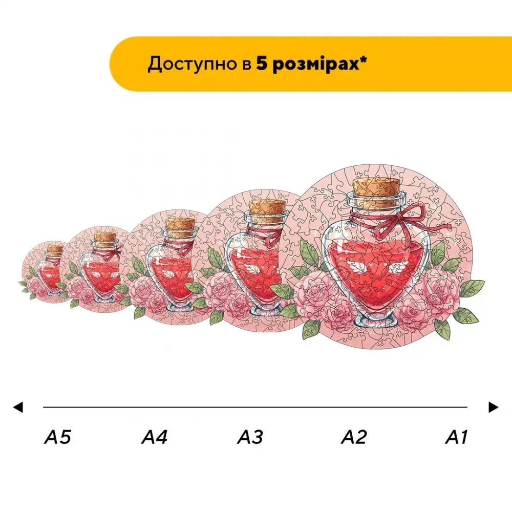 Дерев'яний фігурний пазл Любовне Зілля, А4, Дерев'яна коробка 100 елементів