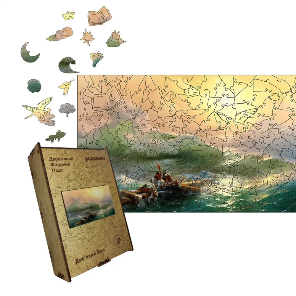 Дерев'яний фігурний пазл Дев'ятий Вал, А4, Дерев'яна коробка 100 елементів