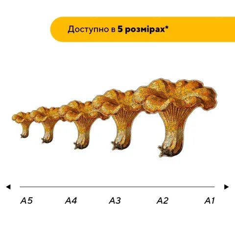 Дерев'яний фігурний пазл Лисички, А3, Дерев'яна коробка 200 елементів
