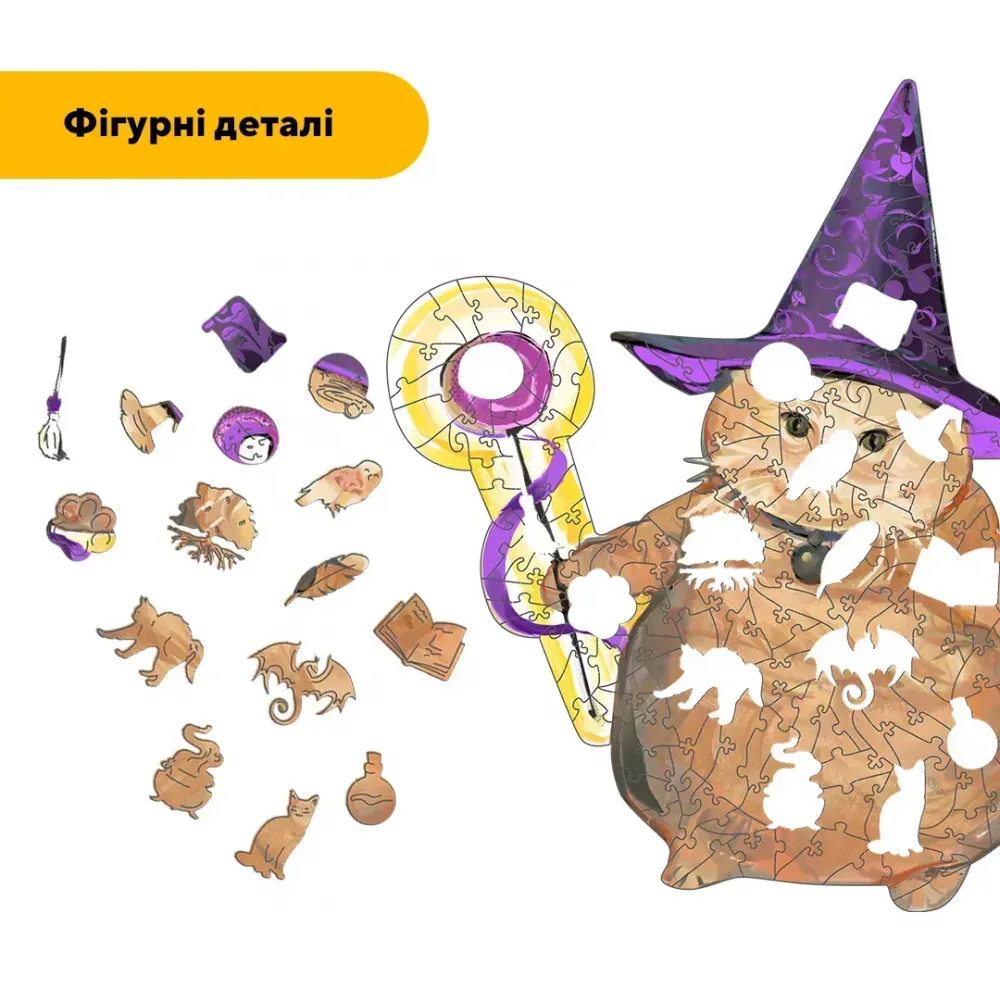 Дерев'яний фігурний пазл Вжух Кіт, А4, Дерев'яна коробка 100 елементів