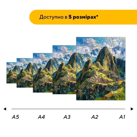 Дерев'яний фігурний пазл Мачу-Пікчу, А3, Дерев'яна коробка 200 елементів