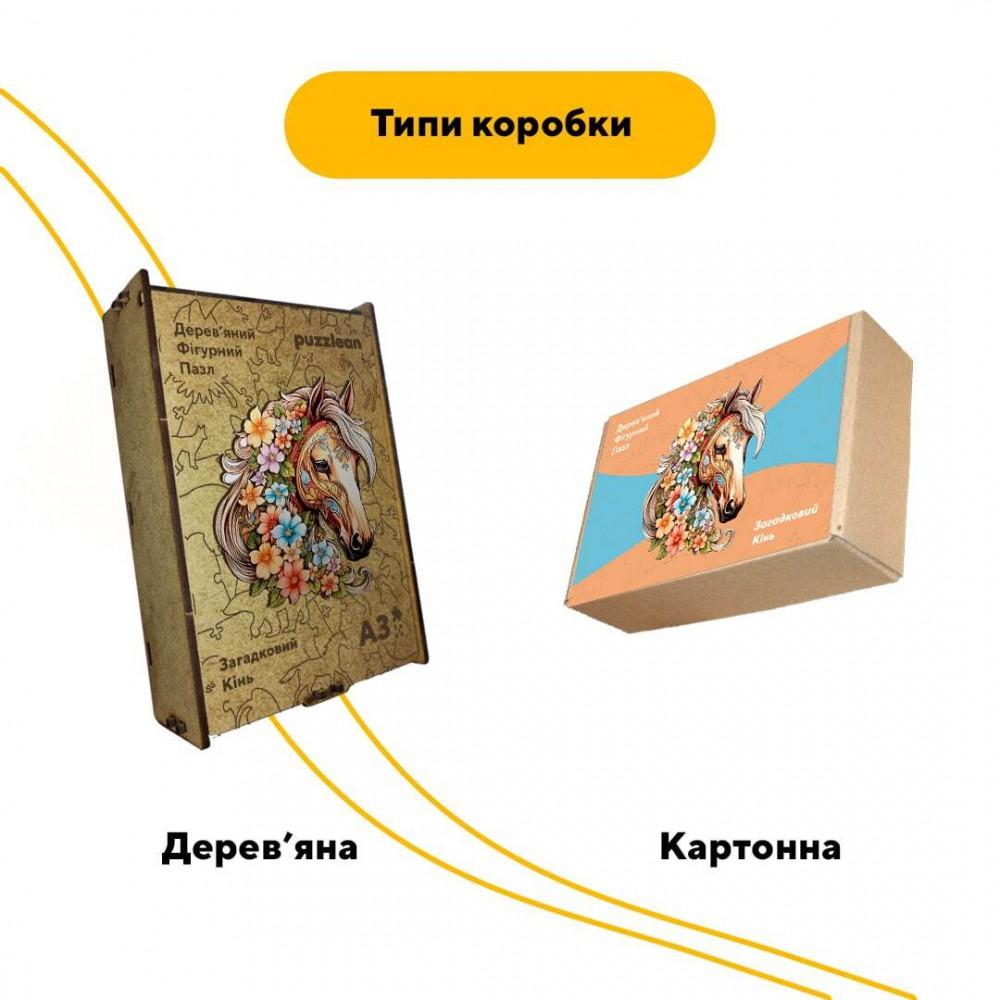 Пазл дерев'яний Загадковий Кінь, А4, Дерев'яна коробка 100 елементів