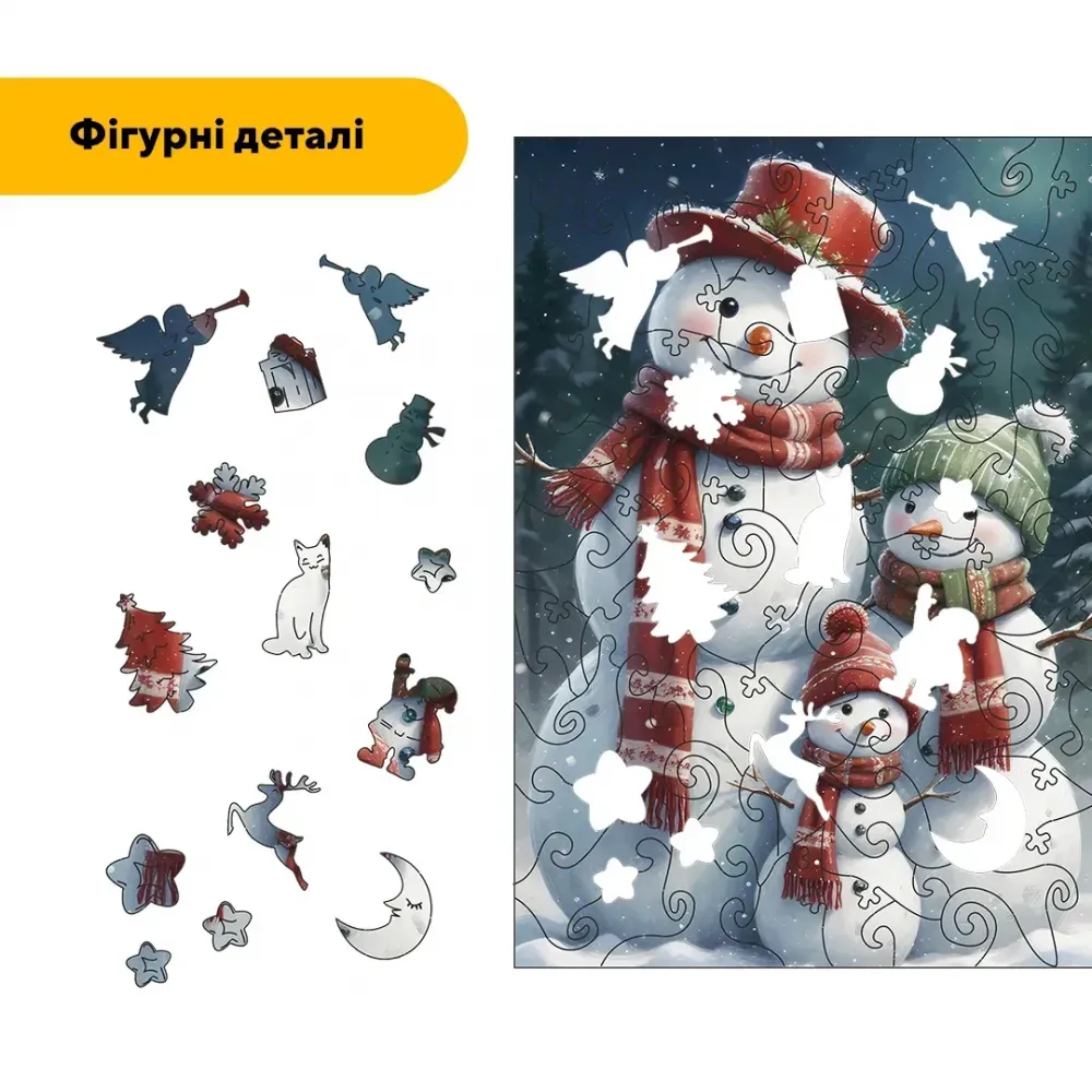 Дерев'яний фігурний пазл Сім'я Сніговичків, А4, Дерев'яна коробка 100 елементів