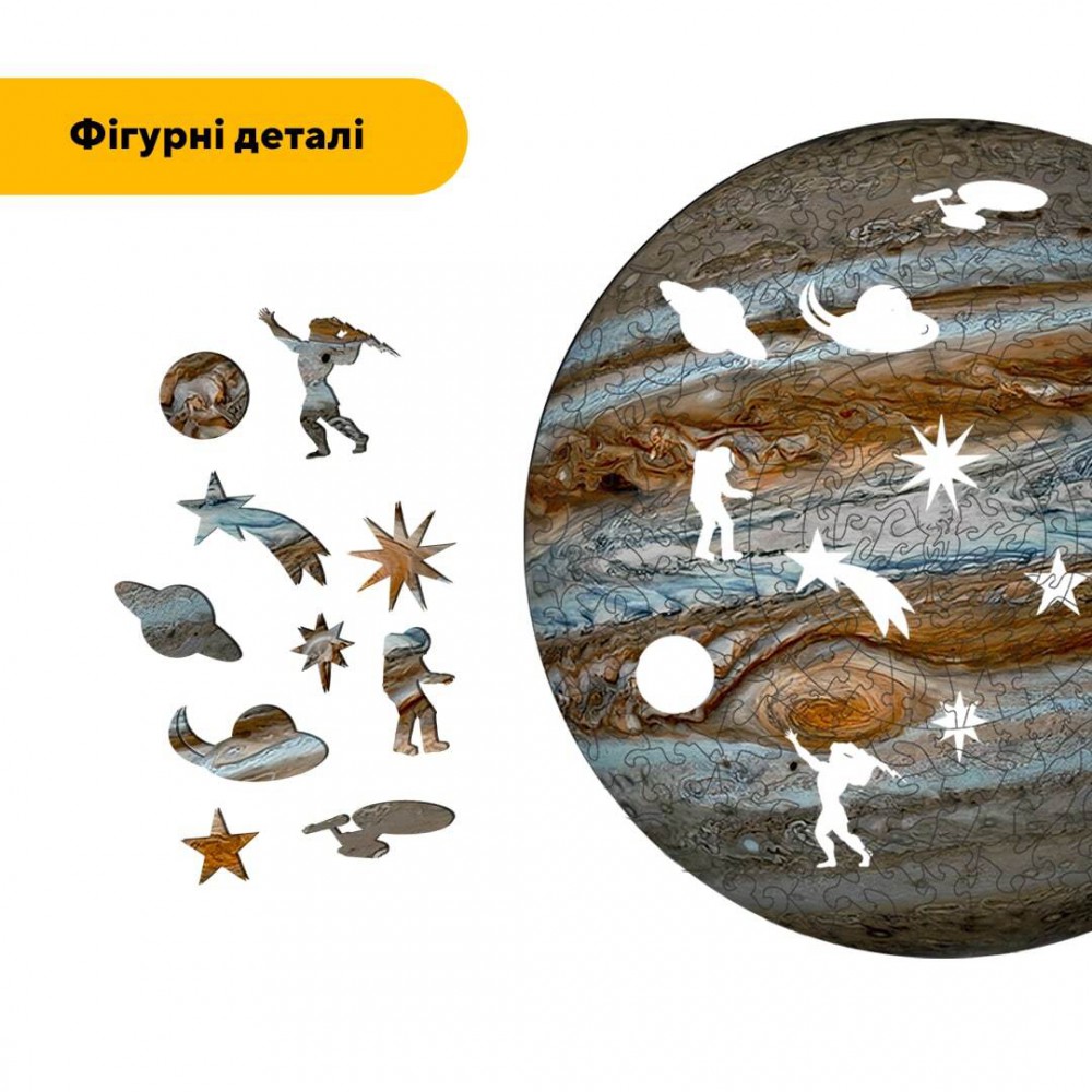 Пазл дерев'яний Таємничий Юпітер, А4, Дерев'яна коробка 100 елементів