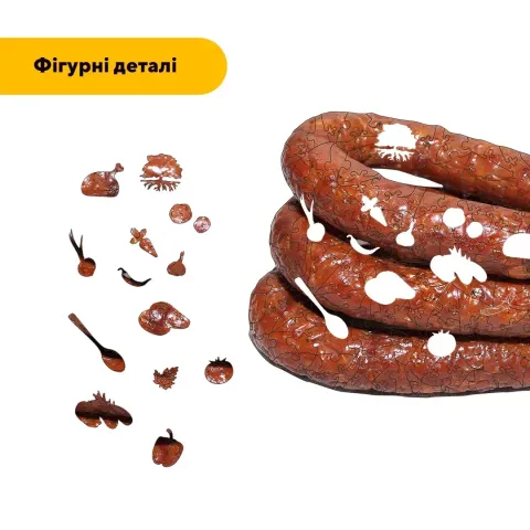 Дерев'яний фігурний пазл Пікниця, А3, Дерев'яна коробка 200 елементів