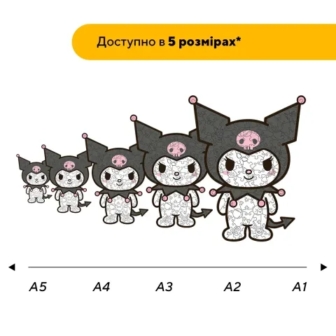 Дерев'яний фігурний пазл Куромі, А3, Дерев'яна коробка 200 елементів