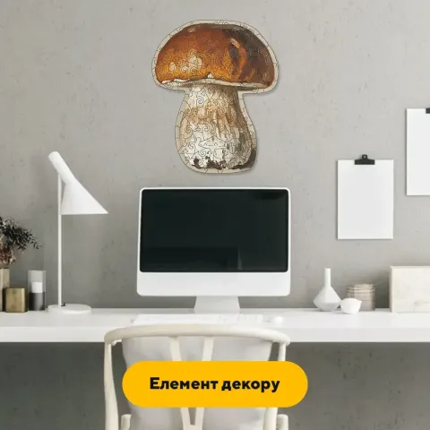 Дерев'яний фігурний пазл Боровик, А3, Дерев'яна коробка 200 елементів