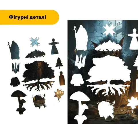 Дерев'яний фігурний пазл Годованець, А3, Дерев'яна коробка 200 елементів