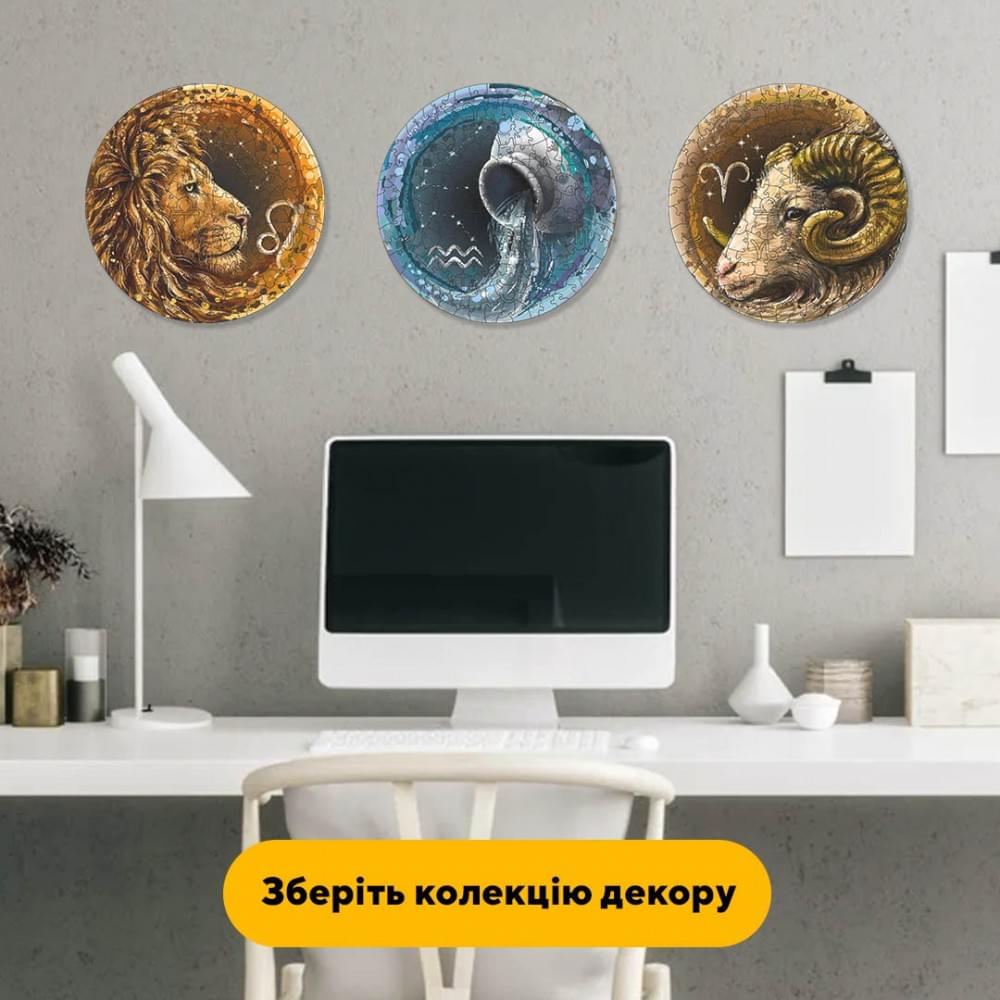 Пазл дерев'яний Знак Зодіаку Водолій, А3, Дерев'яна коробка 200 елементів