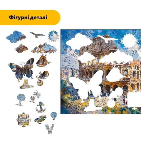 Дерев'яний фігурний пазл Колізей, А3, Дерев'яна коробка 200 елементів