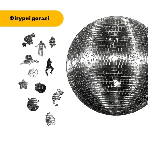 Дерев'яний фігурний пазл Срібний Дискошар, А1, Картонна коробка 500+ елементів