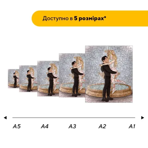 Дерев'яний фігурний пазл Біля Фонтану, А3, Дерев'яна коробка 200 елементів