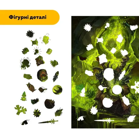 Дерев'яний фігурний пазл Прислужник Нежиті, А3, Дерев'яна коробка 200 елементів