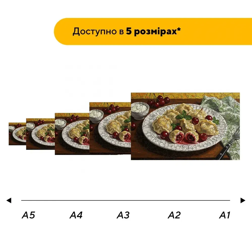 Дерев'яний фігурний пазл Рум’яні Вареники з вишнею, А4, Дерев'яна коробка 100 елементів