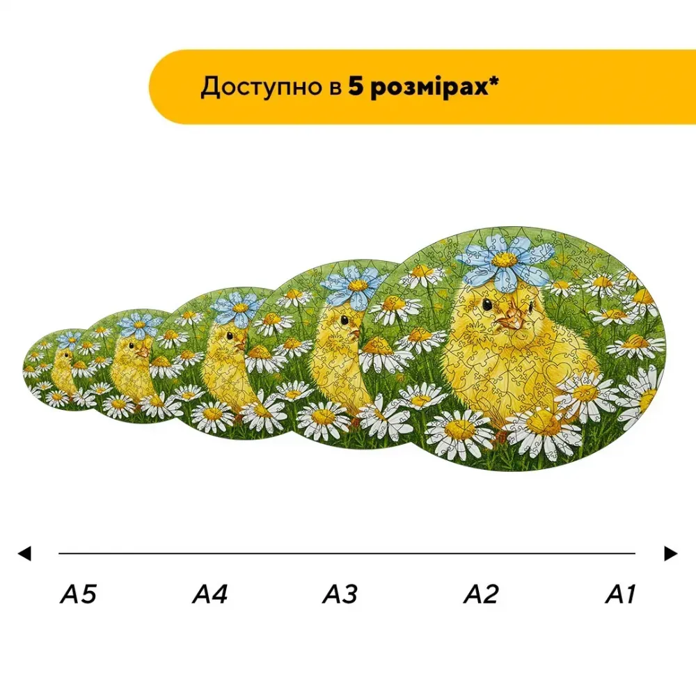 Дерев'яний фігурний пазл Загублене Курчатко, А4, Дерев'яна коробка 100 елементів