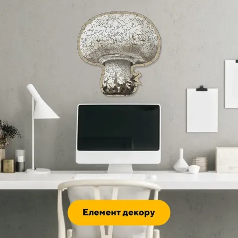 Дерев'яний фігурний пазл Шампіньйон, А3, Дерев'яна коробка 200 елементів