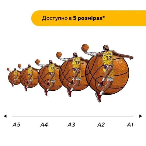 Дерев'яний фігурний пазл Леброн Джеймс, А3, Дерев'яна коробка 200 елементів