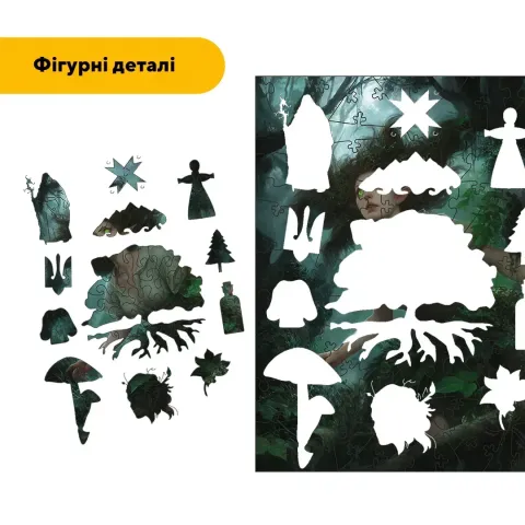 Дерев'яний фігурний пазл Мавка, А3, Дерев'яна коробка 200 елементів