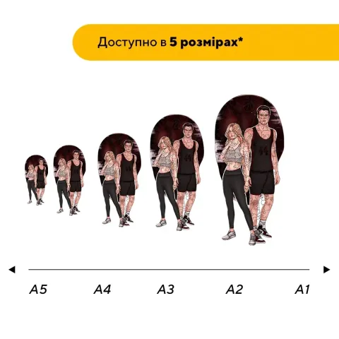 Дерев'яний фігурний пазл Майкл та Ріка, А3, Дерев'яна коробка 200 елементів