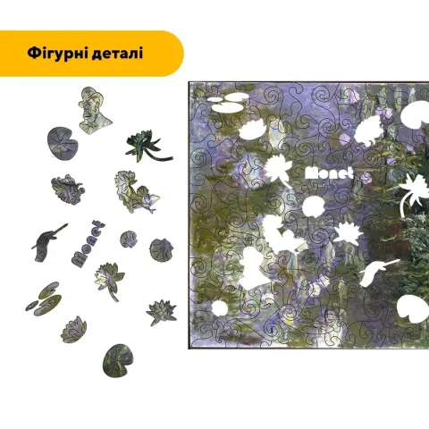 Дерев'яний фігурний пазл Водяні Лілії, А4, Дерев'яна коробка 100 елементів