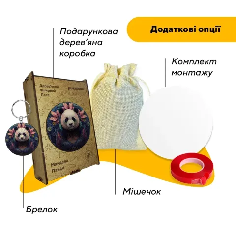 Дерев'яний фігурний пазл Мандала Панди, А1, Дерев'яна коробка 500+ елементів