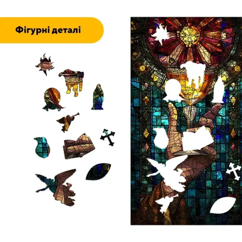 Дерев'яний фігурний пазл Келих, А1, Дерев'яна коробка 500+ елементів