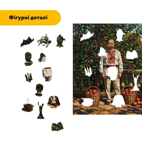 Дерев'яний фігурний пазл Хазяйновитий Шевченок, А1, Дерев'яна коробка 500+ елементів