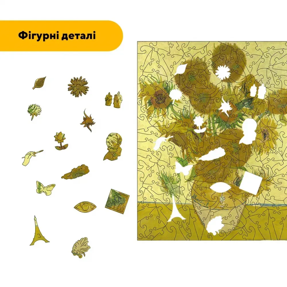 Дерев'яний фігурний пазл Соняшники, А5, Дерев'яна коробка 35 елементів