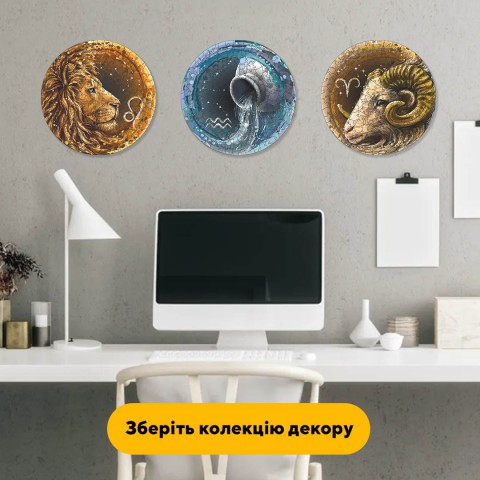 Пазл дерев'яний Знак Зодіаку Водолій, А2, Картонна коробка 300+ елементів