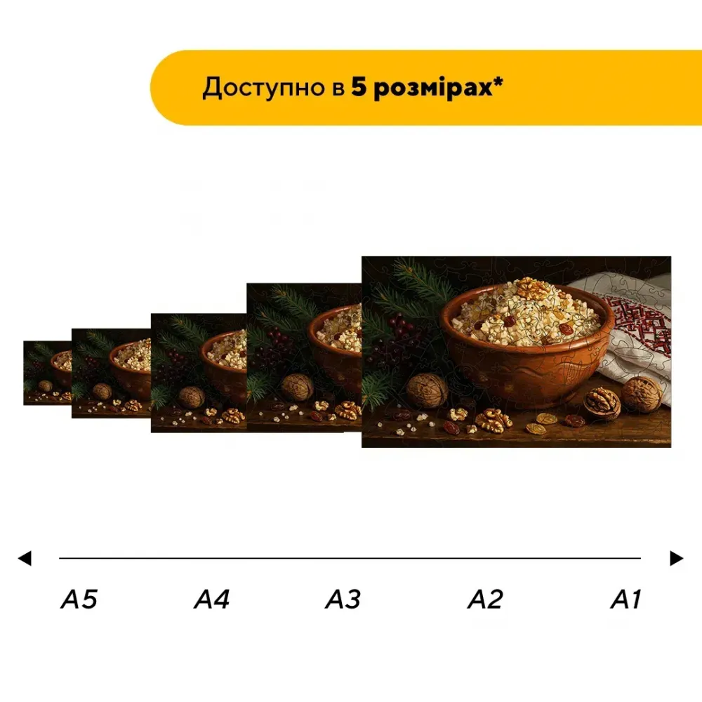 Дерев'яний фігурний пазл Святкова Кутя, А5, Дерев'яна коробка 35 елементів