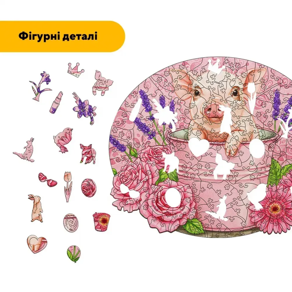 Дерев'яний фігурний пазл Охайна Свинка, А5, Дерев'яна коробка 35 елементів