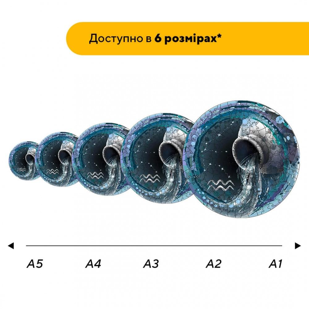 Пазл дерев'яний Знак Зодіаку Водолій, А4, Картонна коробка 100 елементів