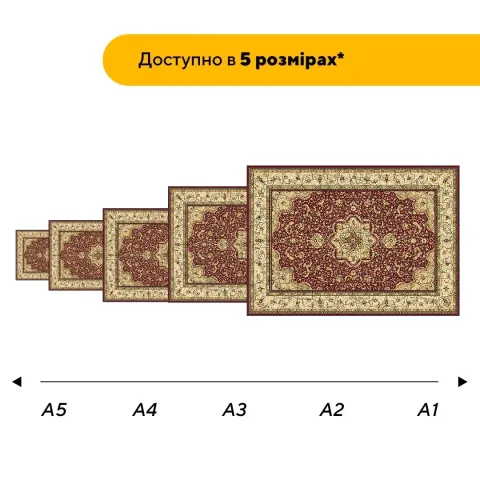 Дерев'яний фігурний пазл Килим Калейдоскоп, А5, Дерев'яна коробка 35 елементів