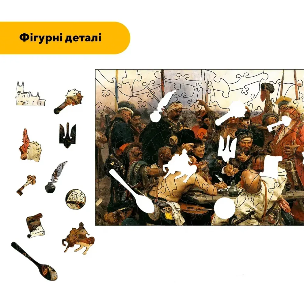 Дерев'яний фігурний пазл Запорожці пишуть листа турецькому султанові, А5, Дерев'яна коробка 35 елементів