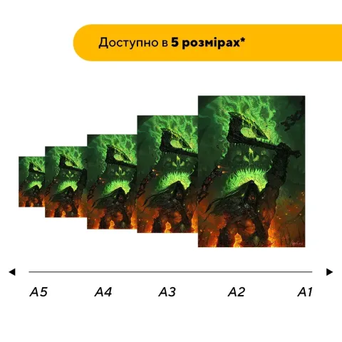 Дерев'яний фігурний пазл Грім Орк, А1, Дерев'яна коробка 500+ елементів