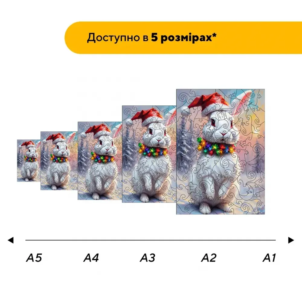 Пазл дерев'яний Морозний Вухань, А4, Дерев'яна коробка 100 елементів