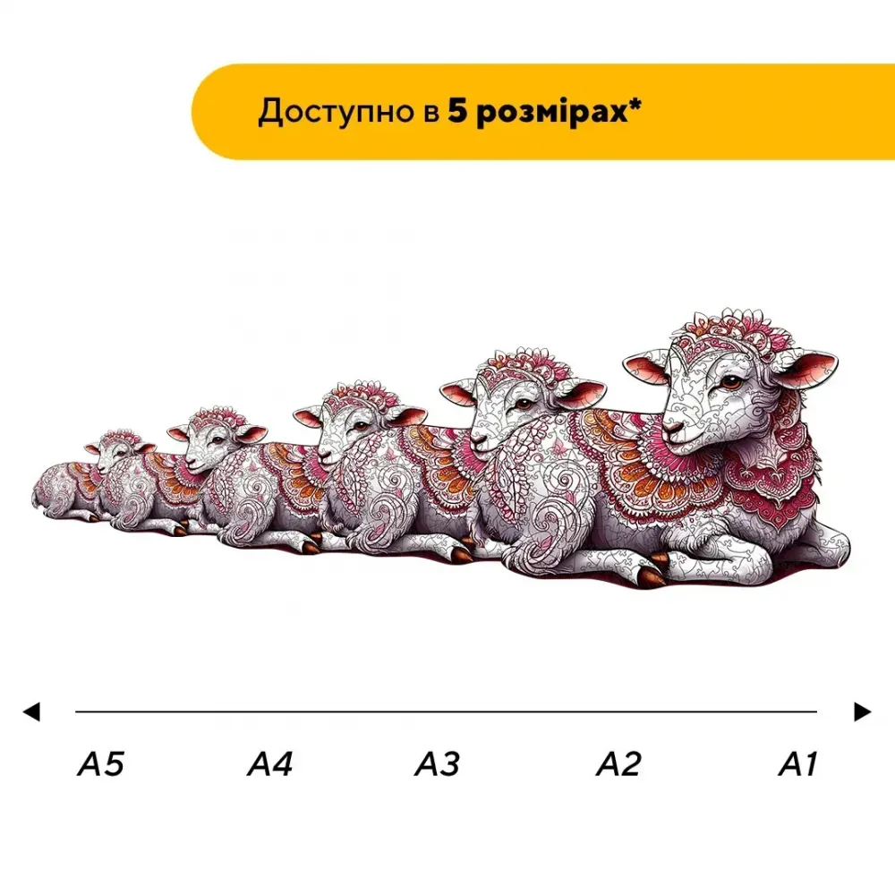 Дерев'яний фігурний пазл Вертепна Вівця, А5, Дерев'яна коробка 35 елементів