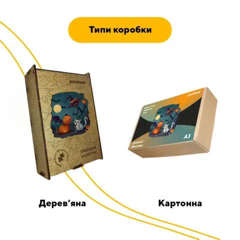 Пазл дерев'яний Подорож Папуги, А4, Картонна коробка 100 елементів