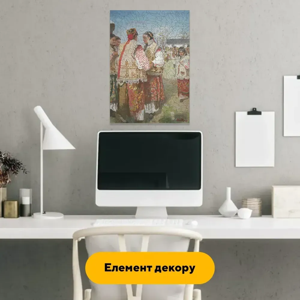 Дерев'яний фігурний пазл Гуцули, А5, Дерев'яна коробка 35 елементів