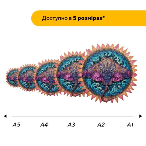 Дерев'яний фігурний пазл Мандала Ската, А1, Картонна коробка 500+ елементів
