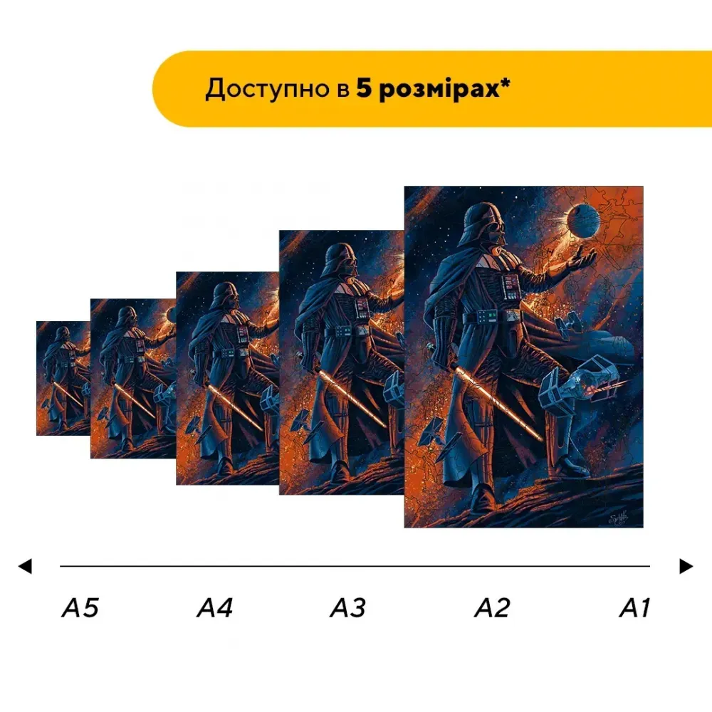 Дерев'яний фігурний пазл Грім Вейдера, А5, Дерев'яна коробка 35 елементів