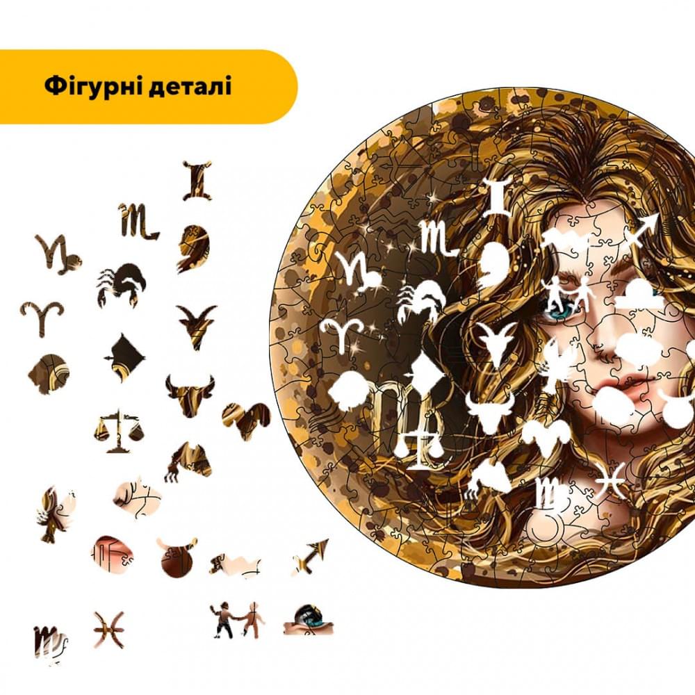 Пазл дерев'яний Знак Зодіаку Діва, А5, Дерев'яна коробка 35 елементів
