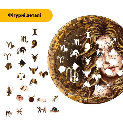 Пазл дерев'яний Знак Зодіаку Діва, А5, Дерев'яна коробка 35 елементів